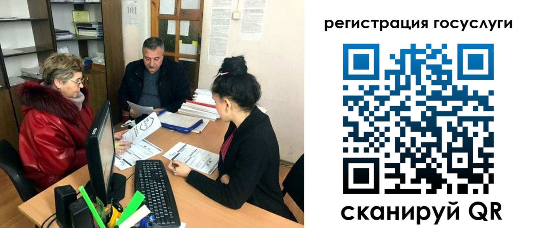 временная регистрация в квартире в Ногинске