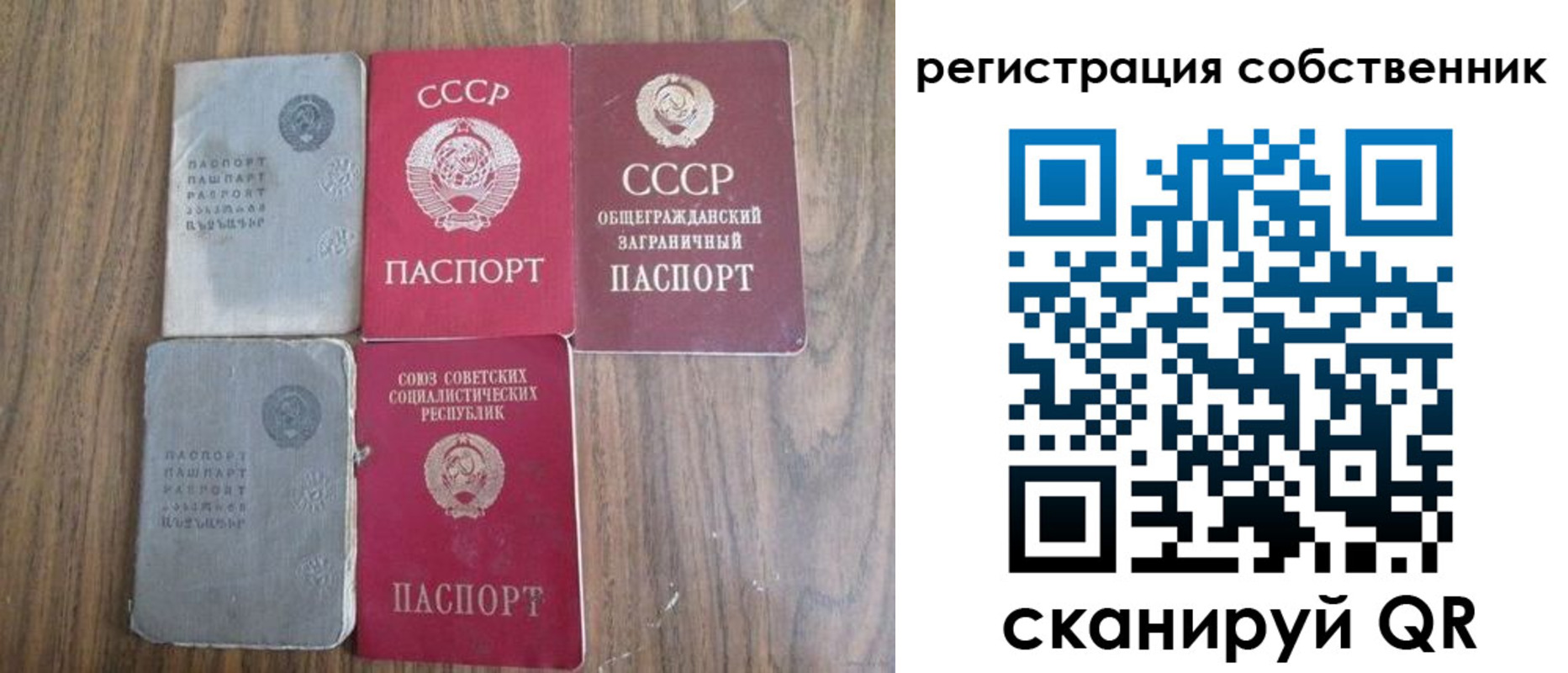 прописка для работы в Ногинске